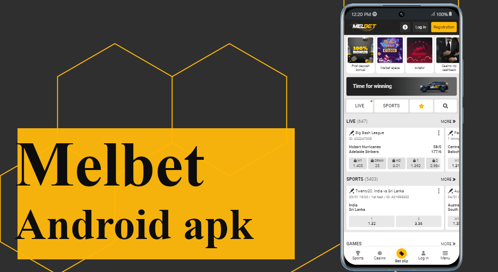 Android ডিভাইসের জন্য Melbet apk
