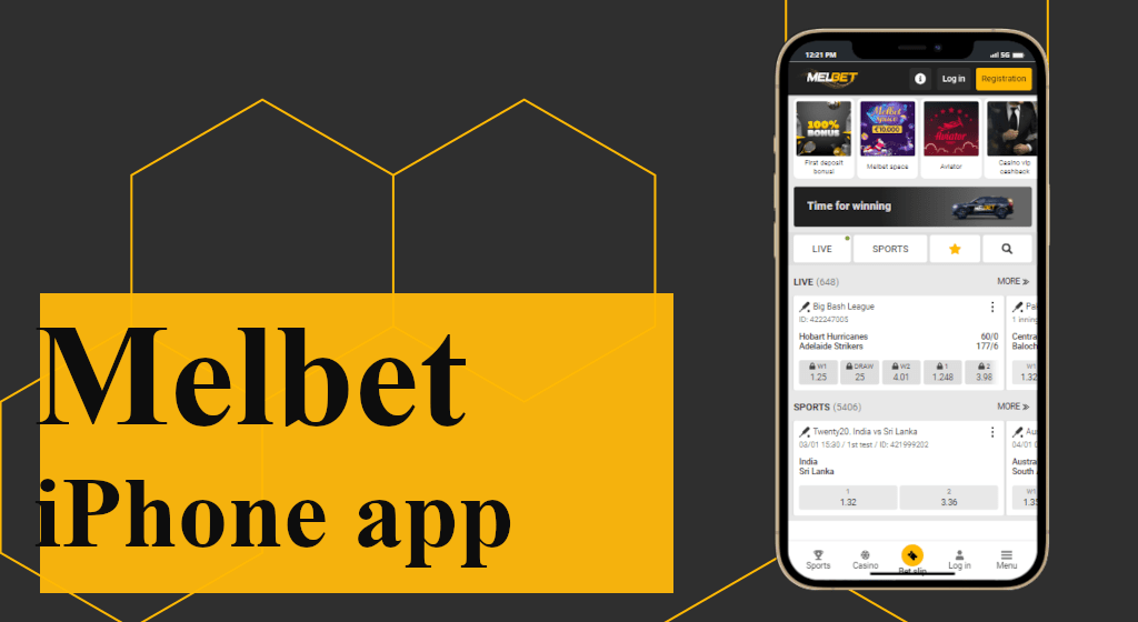 تطبيق Melbet لأجهزة iOS (Apple)